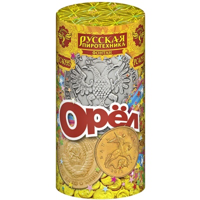 Орел Пиротехнический фонтан купить в Октябрьске | oktyabrsk.salutsklad.ru