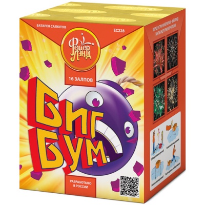 Биг Бум Батарея салютов купить в Октябрьске | oktyabrsk.salutsklad.ru