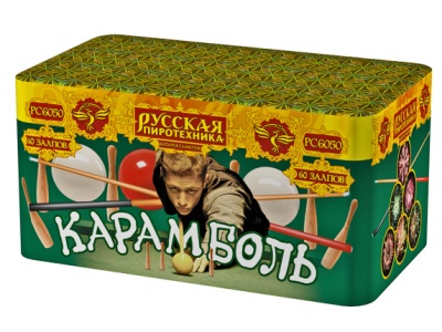 Карамболь Салют купить в Октябрьске | oktyabrsk.salutsklad.ru