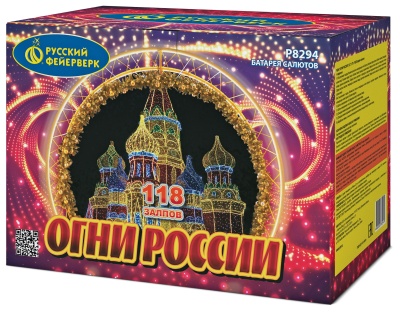 Огни России Батарея салютов купить в Октябрьске | oktyabrsk.salutsklad.ru