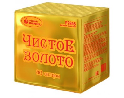Чистое золото Фейерверк купить в Октябрьске | oktyabrsk.salutsklad.ru