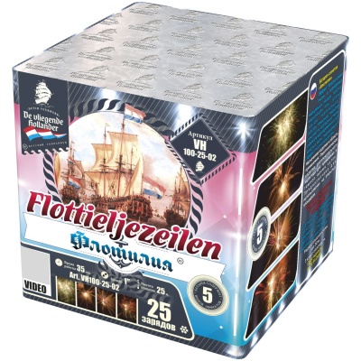 Флотилия Фейерверк купить в Октябрьске | oktyabrsk.salutsklad.ru