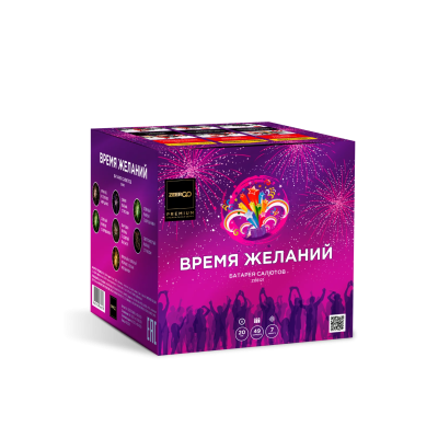 Время желаний Салют купить в Октябрьске | oktyabrsk.salutsklad.ru