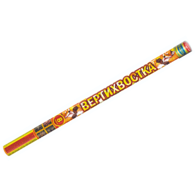 Вертихвостка Римские свечи купить в Октябрьске | oktyabrsk.salutsklad.ru