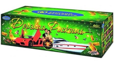 Дерзкая Роскошь Комбинированный Фейерверк купить в Октябрьске | oktyabrsk.salutsklad.ru