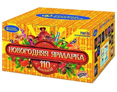 Новогодняя ярмарка Комбинированный Фейерверк купить в Октябрьске | oktyabrsk.salutsklad.ru