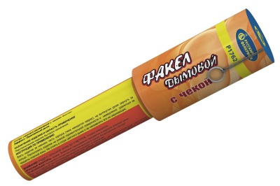 Дымовой (с чекой) оранжевый Фальшфейер купить в Октябрьске | oktyabrsk.salutsklad.ru