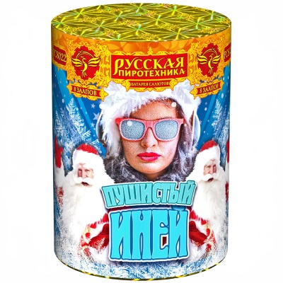 Пушистый иней Салют купить в Октябрьске | oktyabrsk.salutsklad.ru