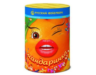 Мандаринка Салют купить в Октябрьске | oktyabrsk.salutsklad.ru