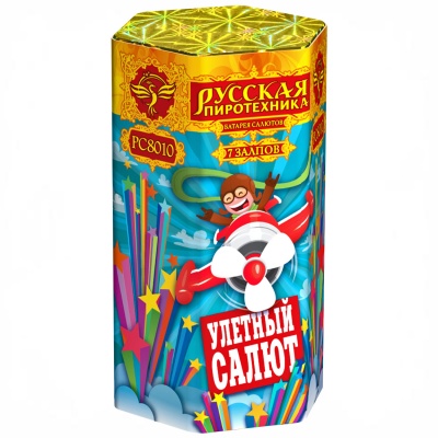 Улётный салют Батарея салютов купить в Октябрьске | oktyabrsk.salutsklad.ru