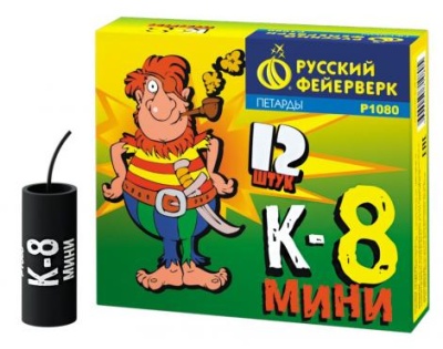 К-8 мини Петарды купить в Октябрьске | oktyabrsk.salutsklad.ru