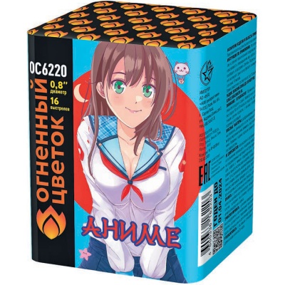 Аниме Салют купить в Октябрьске | oktyabrsk.salutsklad.ru