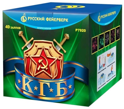 КГБ Фейерверк купить в Октябрьске | oktyabrsk.salutsklad.ru