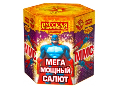 ММС: Мега Мощный Салют Батарея салютов купить в Октябрьске | oktyabrsk.salutsklad.ru