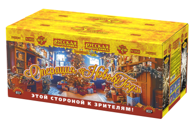 Операция Новый год Батарея салютов купить в Октябрьске | oktyabrsk.salutsklad.ru