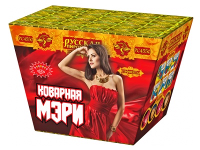 Коварная мэри Пиротехнический фонтан купить в Октябрьске | oktyabrsk.salutsklad.ru