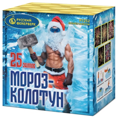 Мороз-колотун Салют купить в Октябрьске | oktyabrsk.salutsklad.ru