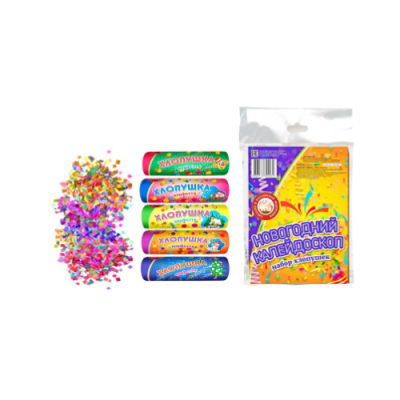 Новогодний калейдоскоп H Набор хлопушек купить в Октябрьске | oktyabrsk.salutsklad.ru