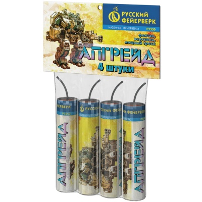 Апгрейд Петарды купить в Октябрьске | oktyabrsk.salutsklad.ru